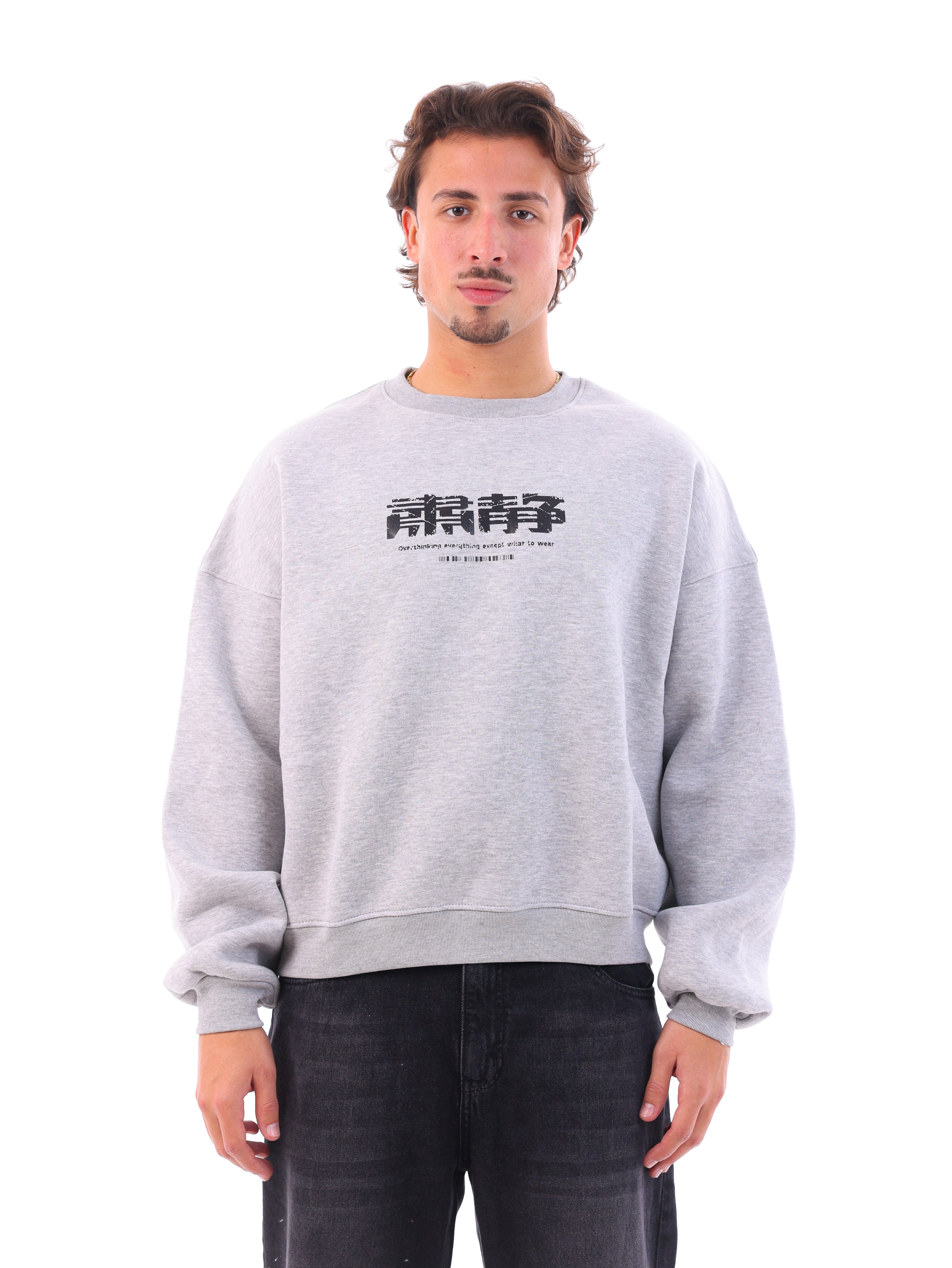 Mind Loop Sweatshirt