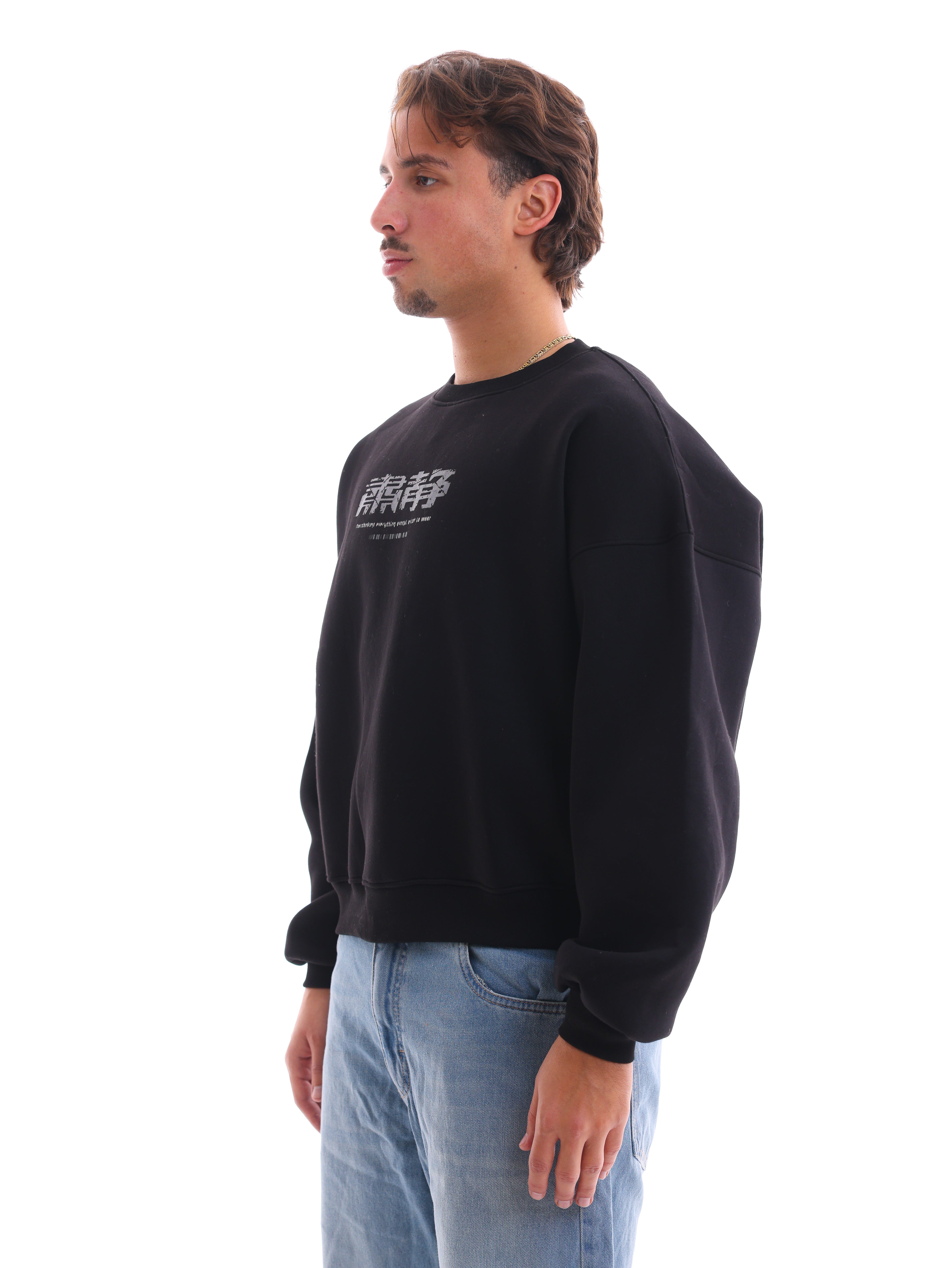 Mind Loop Sweatshirt