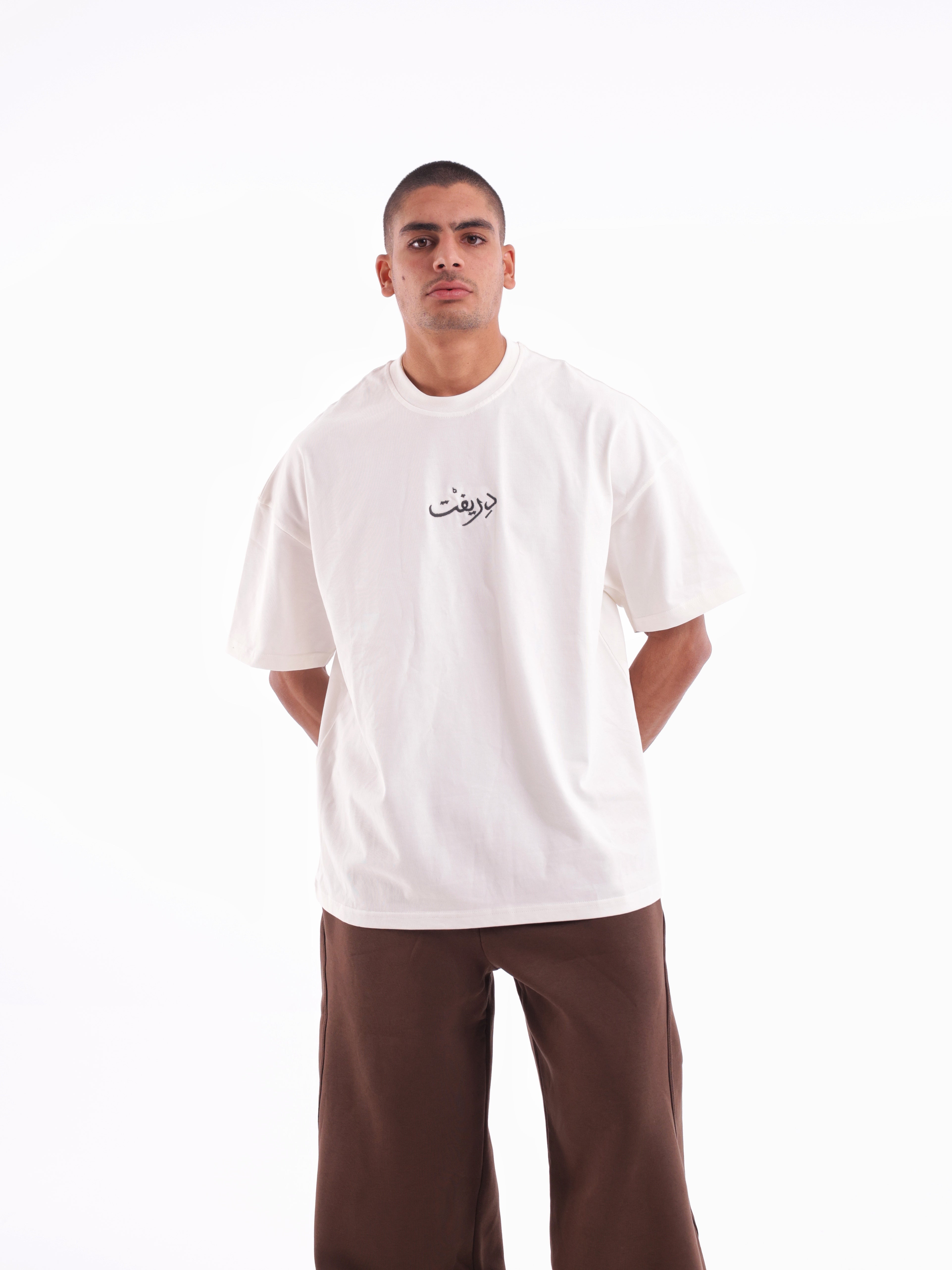 Arabic T-Shirt